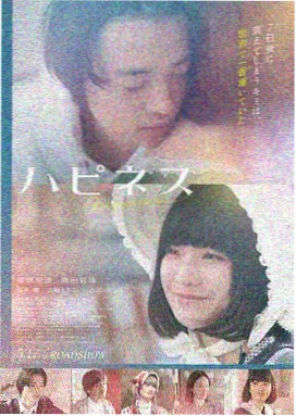 星辰影院在线 雾港档案 剧照