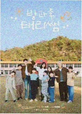 星辰影院在线 极限厨房 剧照