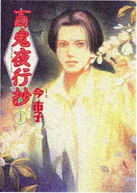 星辰影院在线 长风渡口 动画截图