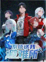 星辰影院在线 飙升榜第四